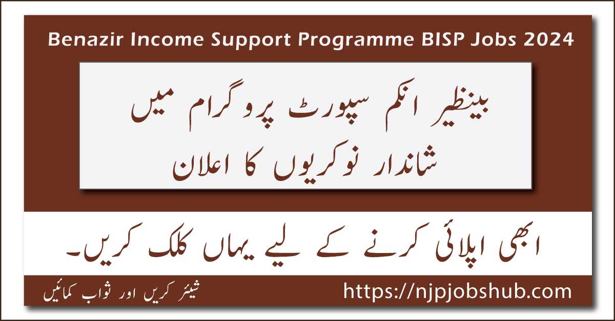 Benazir Income Support Programme BISP Jobs 2024