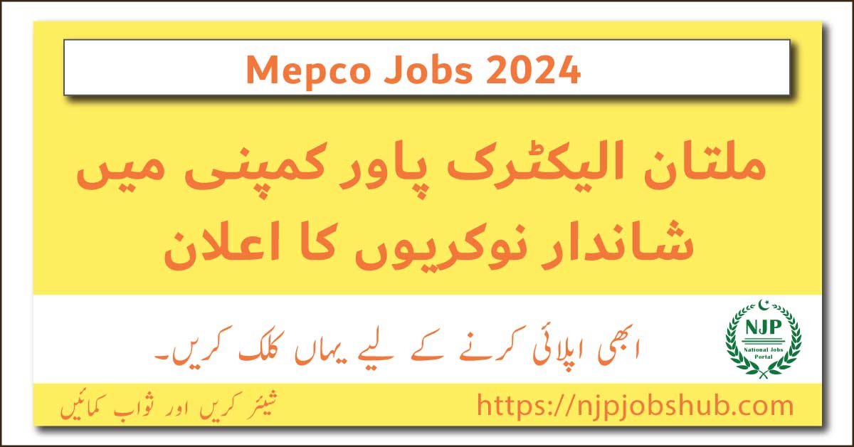 Mepco Jobs 2024