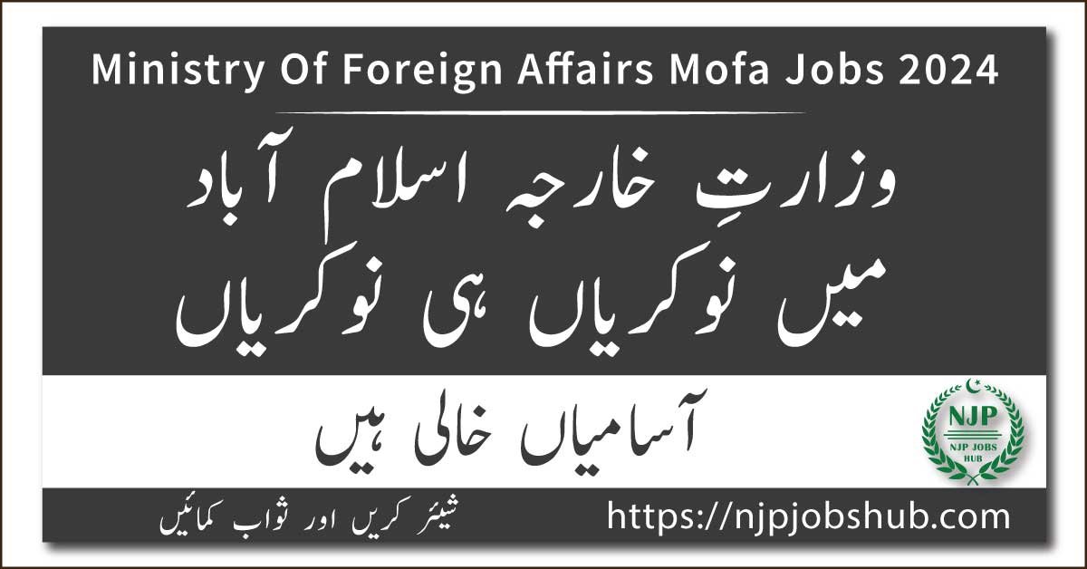 Ministry Of Foreign Affairs Mofa Jobs 2024 advertisement