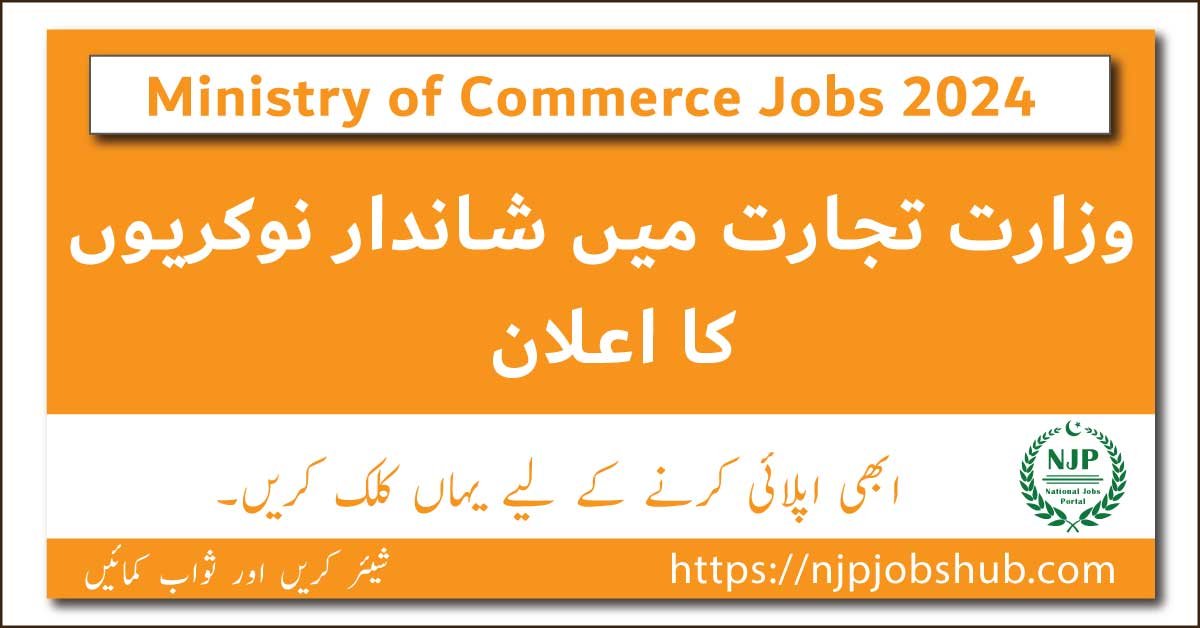 Ministry of Commerce Jobs 2024 advertisement