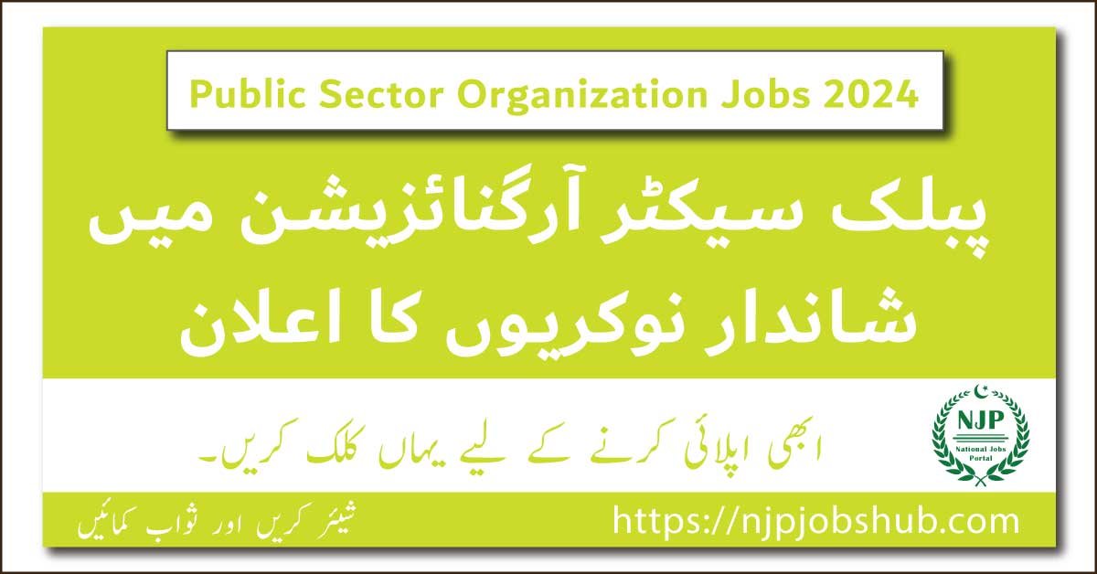 Public Sector Organization Jobs 2024 | Apply Online