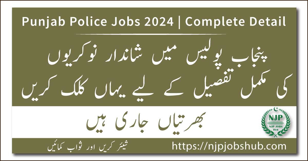 Punjab Police Jobs 2024 | Complete Detail