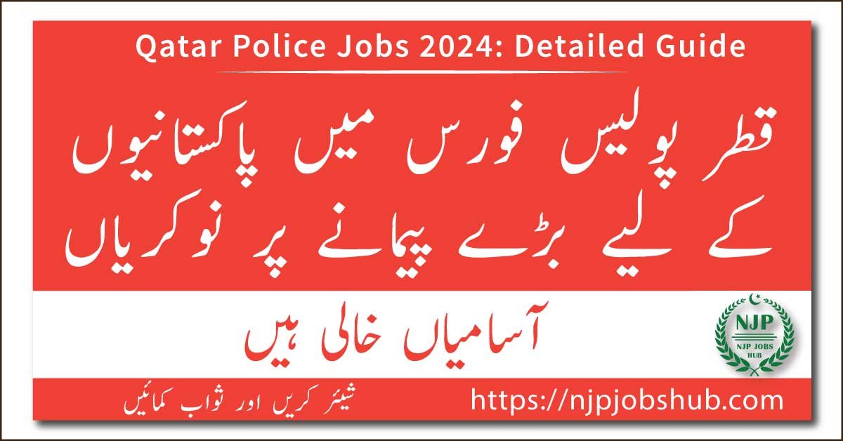 Qatar Police Jobs 2024 Online Apply: Detailed Guide