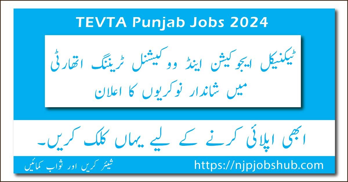 TEVTA Punjab Jobs 2024