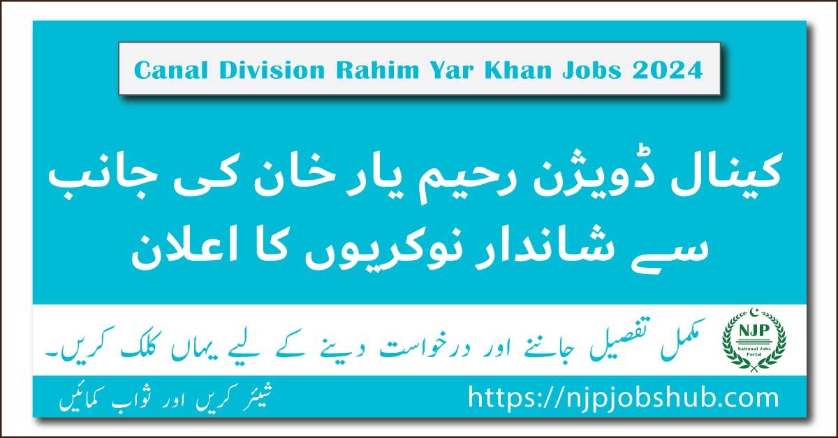 Canal Division Rahim Yar Khan Jobs 2024