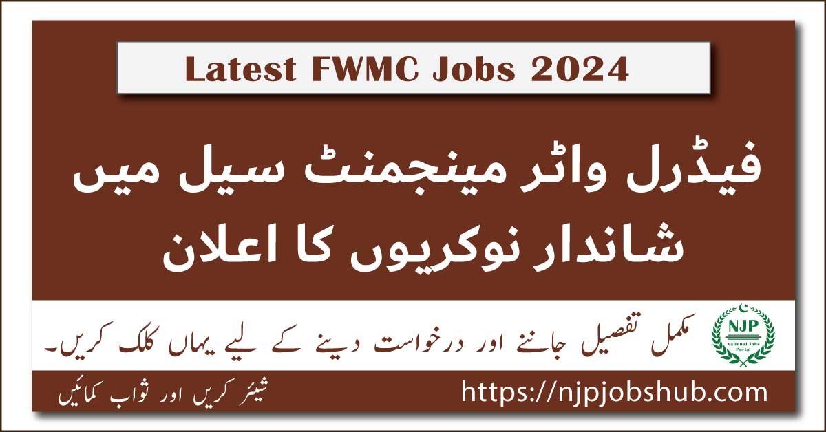 Federal Water Management Cell Jobs 2024 | FWMC | Latest