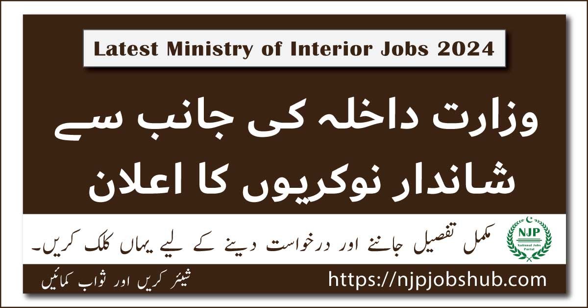 Ministry of Interior MI Jobs 2024 | Last Date | Apply Online