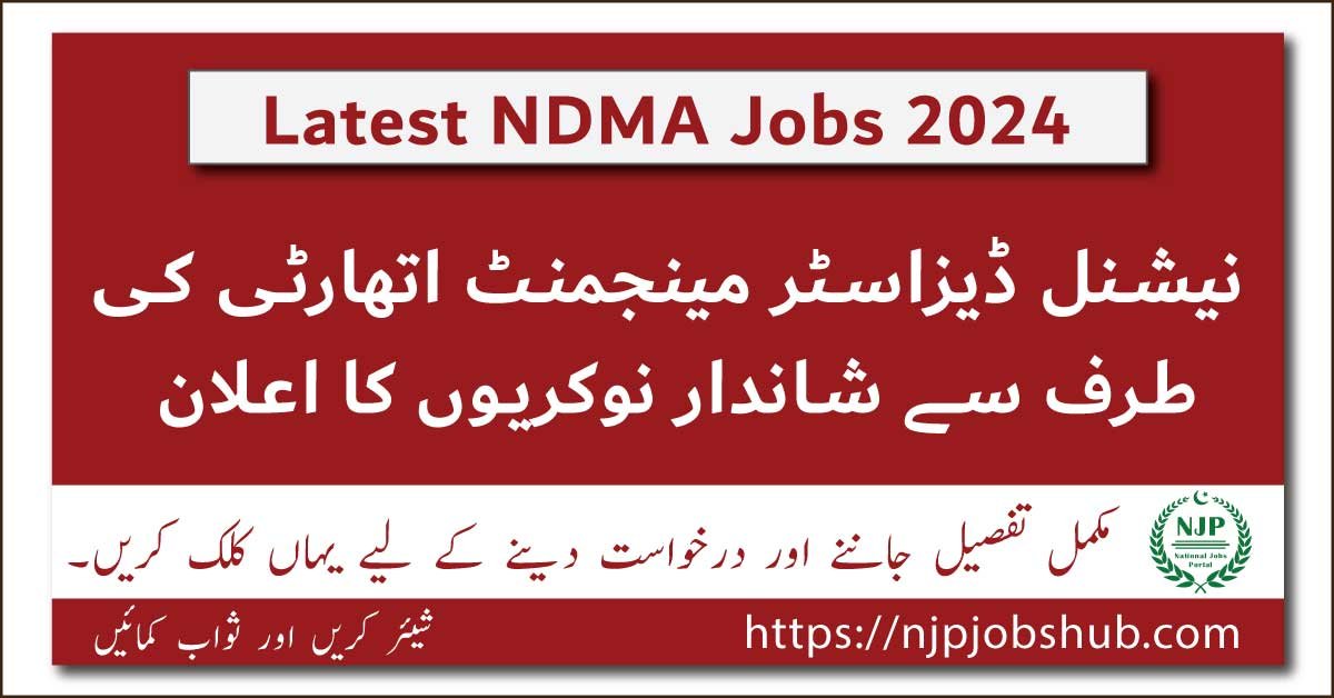 National Disaster Management Authority Jobs 2024 | Apply Here