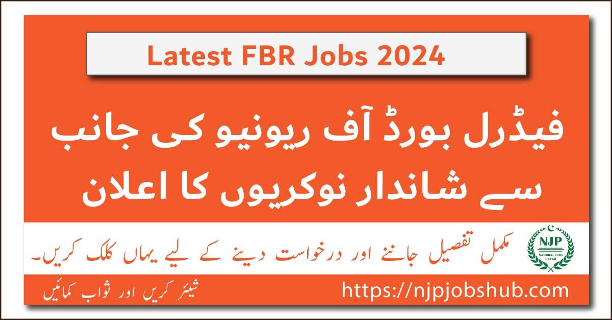 Pakistan Custom Jobs 2024 Online Apply | Updates