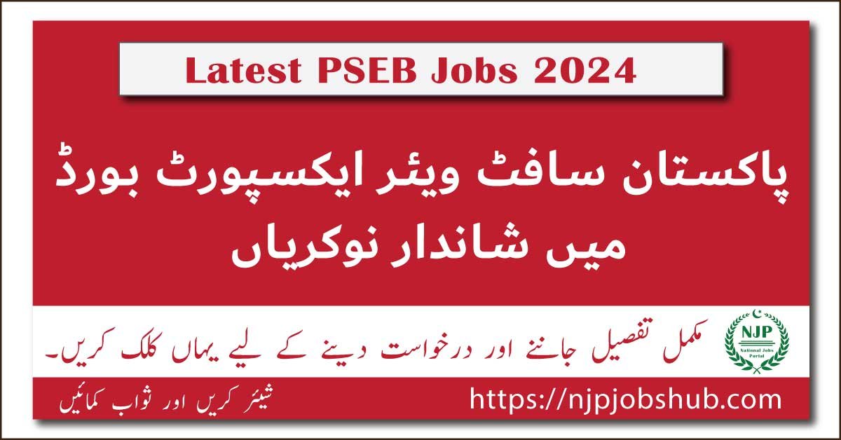 Pakistan Software Export Board PSEB Jobs 2024