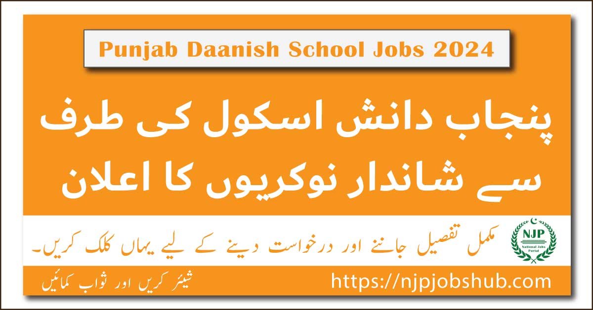 Punjab Daanish School Jobs 2024 latest