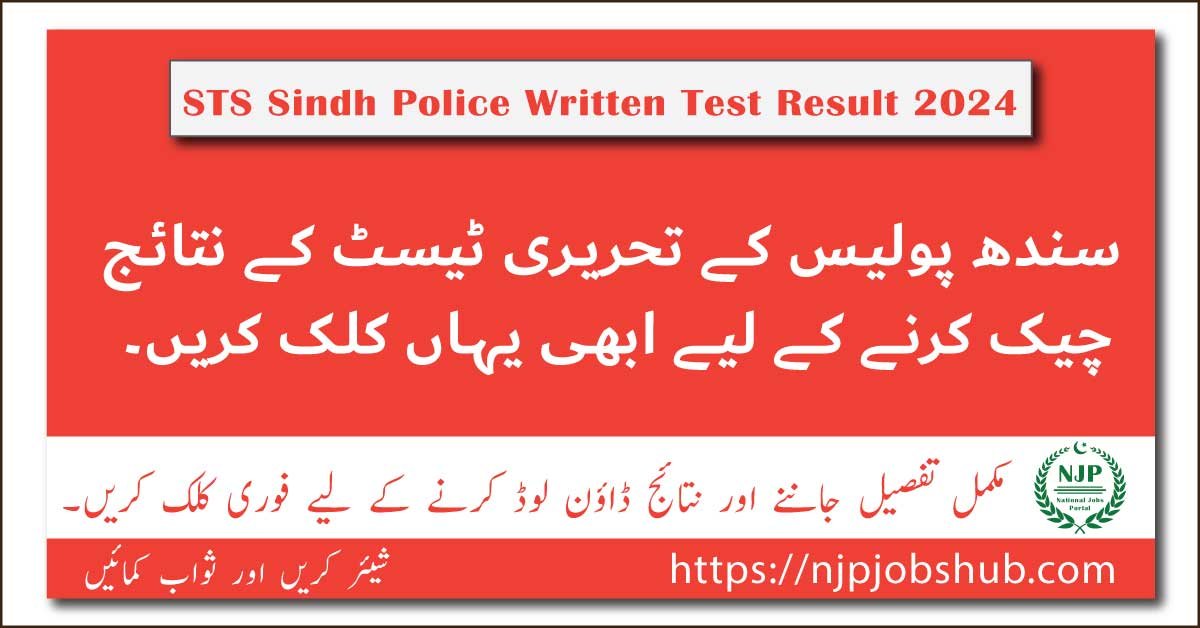 STS Sindh Police Written Test Result 2024 | Check here