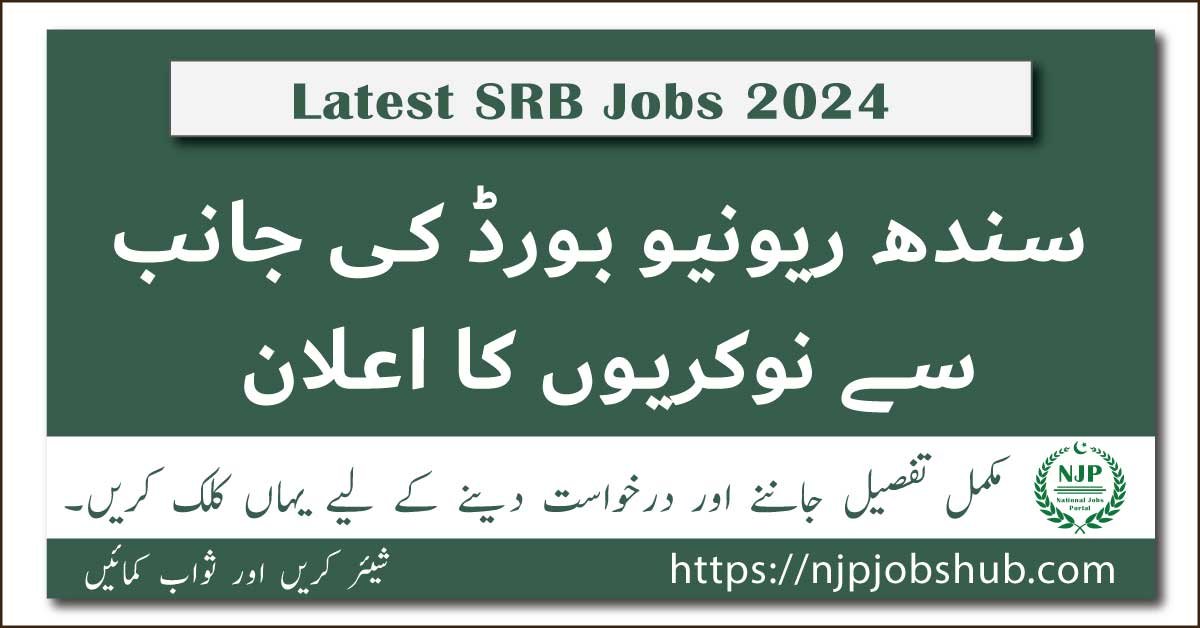 Sindh Revenue Board SRB Jobs 2024 | Latest