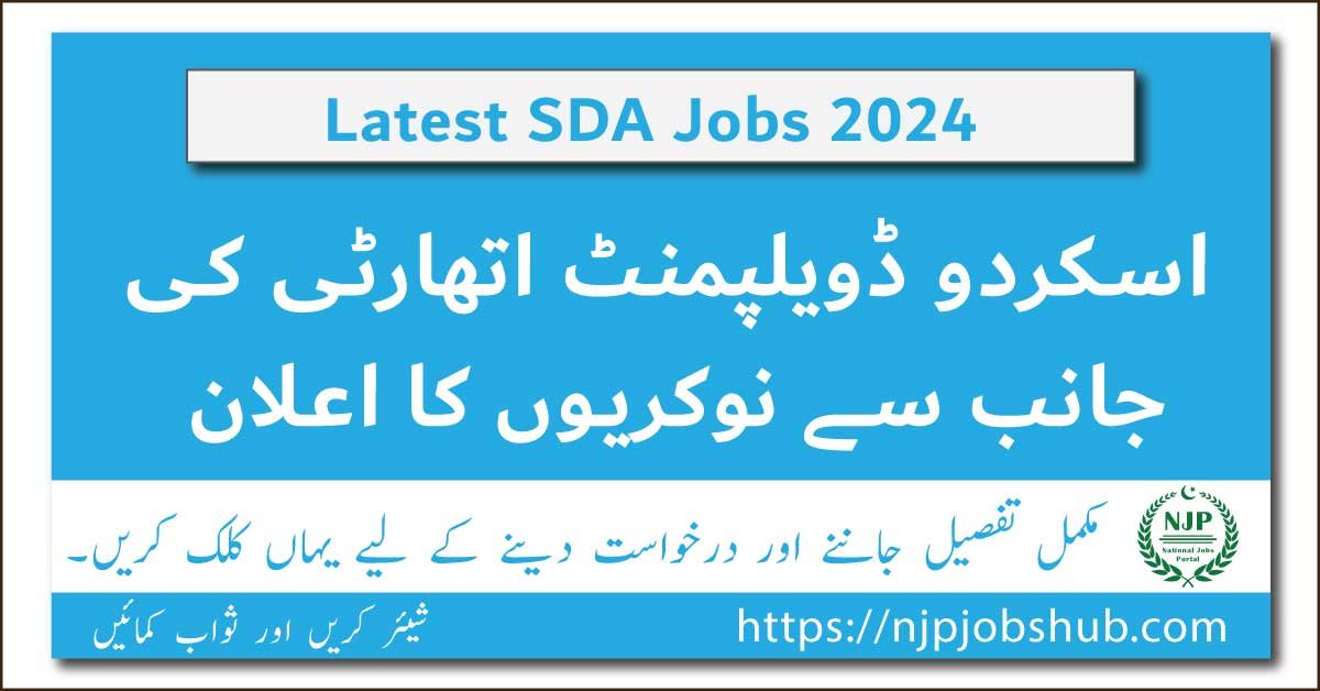 Skardu Development Authority Jobs 2024 | Latest